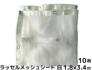 bZbVV[g Uh~lbg  1.8m×3.4m 10 ng(300P) bZV[g hH ({B/l/B)ull//LZ/ύX/ԕisv