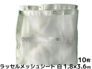 bZbVV[g Uh~lbg  1.8m×3.6m 10 ng(450P) bZV[g hH ({B/l/B)ull//LZ/ύX/ԕisv