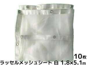 bZbVV[g Uh~lbg  1.8m×5.1m 10 ng(300P) bZV[g hH ({B/l/B)ull//LZ/ύX/ԕisv