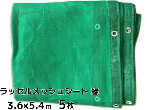 bZbVV[g Uh~lbg (O[) 3.6m×5.4m 5 ng(450P) bZV[g hH ({B/l/B)ull//LZ/ύX/ԕisv