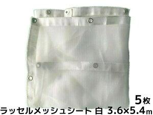 bZbVV[g Uh~lbg  3.6m×5.4m 5 ng(450P) bZV[g hH ({B/l/B)ull//LZ/ύX/ԕisv