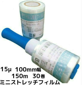 ~jXgb`tB(t) |G` 15×100mm×150m 30 15~N 10cm Ɩpbv pbv ({B/l/B)ull//LZ/ύX/ԕisv