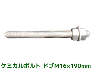 P~J{g AJ[{g hubL M16×190mm ؃{g1{ ibg2 bV[1 VJbg ʃJbgy񂹕iz