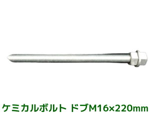 P~J{g AJ[{g hubL M16×220mm ؃{g1{ ibg2 bV[1 VJbg ʃJbgy񂹕iz