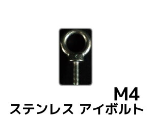 XeX SUS AC{g M4 XeAC{g ݃{g ւ{g {gy񂹕izyTCY/LZsz