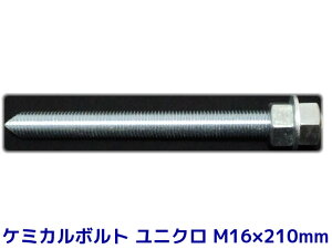 P~J{g AJ[{g jNbL M16×210mm ؃{g1{ ibg2 bV[1 VJbg ʃJbgy񂹕iz