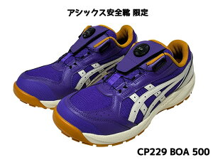 �A�V�b�N�X���S�C �E�B���W���u CP229 BOA LC 500 ���W�A���g�A���W�X�g×�o�[�` 26.5cm 27.0cm�u�T�C�Y����/�ԕi�s�v�u����J���[�v