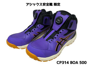 �A�V�b�N�X���S�C �E�B���W���u CP314 BOA LC 500 ���W�A���g�A���W�X�g×�u���b�N 26.5cm 27.0cm�u�T�C�Y����/�ԕi�s�v�u����J���[�v