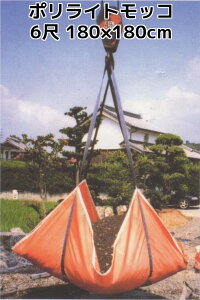 V[gbR 6 180×180cm 1.8mp xg115cm YKC|CgbR bR^XLy݌ɊmFizyLZ/ύX/ԕisz