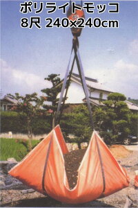 V[gbR 8 240×240cm 2.4mp xg145cm YKC|CgbR bR^XLy݌ɊmFizyLZ/ύX/ԕisz