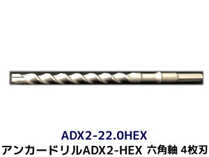 AJ[h ADX2-HEX(Zp)n}[hp ADX2-22.0HEX 1{ S320mm 4n Zph hrbg AJ[hu񂹕iv