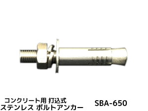 TR[eNm {gAJ[ SBA-650 M6 S50mm 1{ XeX SUSXM7/SUS304 RN[gp X[uōݎu񂹕iv