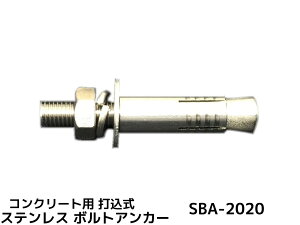 TR[eNm {gAJ[ SBA-2020 M20 S200mm 1{ XeX SUSXM7/SUS304 RN[gp X[uōݎu񂹕iv