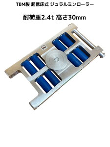 TBM Ᏸ W~[[ 30mm ω׏d2.4t(g) TBK-2.4 1 x^R2.4 y nhʔ uLZ/ύX/ԕisv