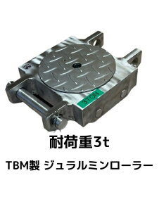 TBM W~[[ ω׏d3t d7kg 1 WR3 nhʔ uLZ/ύX/ԕisv