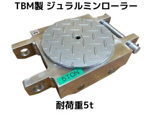 TBM W~[[ ω׏d5t d10kg 1 WR5 DC-5 nhʔ uLZ/ύX/ԕisv