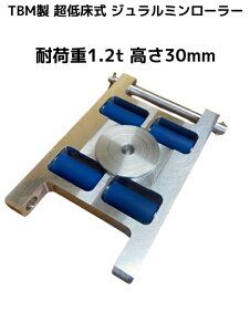 TBM Ᏸ W~[[ 30mm ω׏d1.2t(g) TBK-1.2 1 x^R1.2 y nhʔ uLZ/ύX/ԕisv