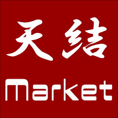 天結Market 楽天市場店