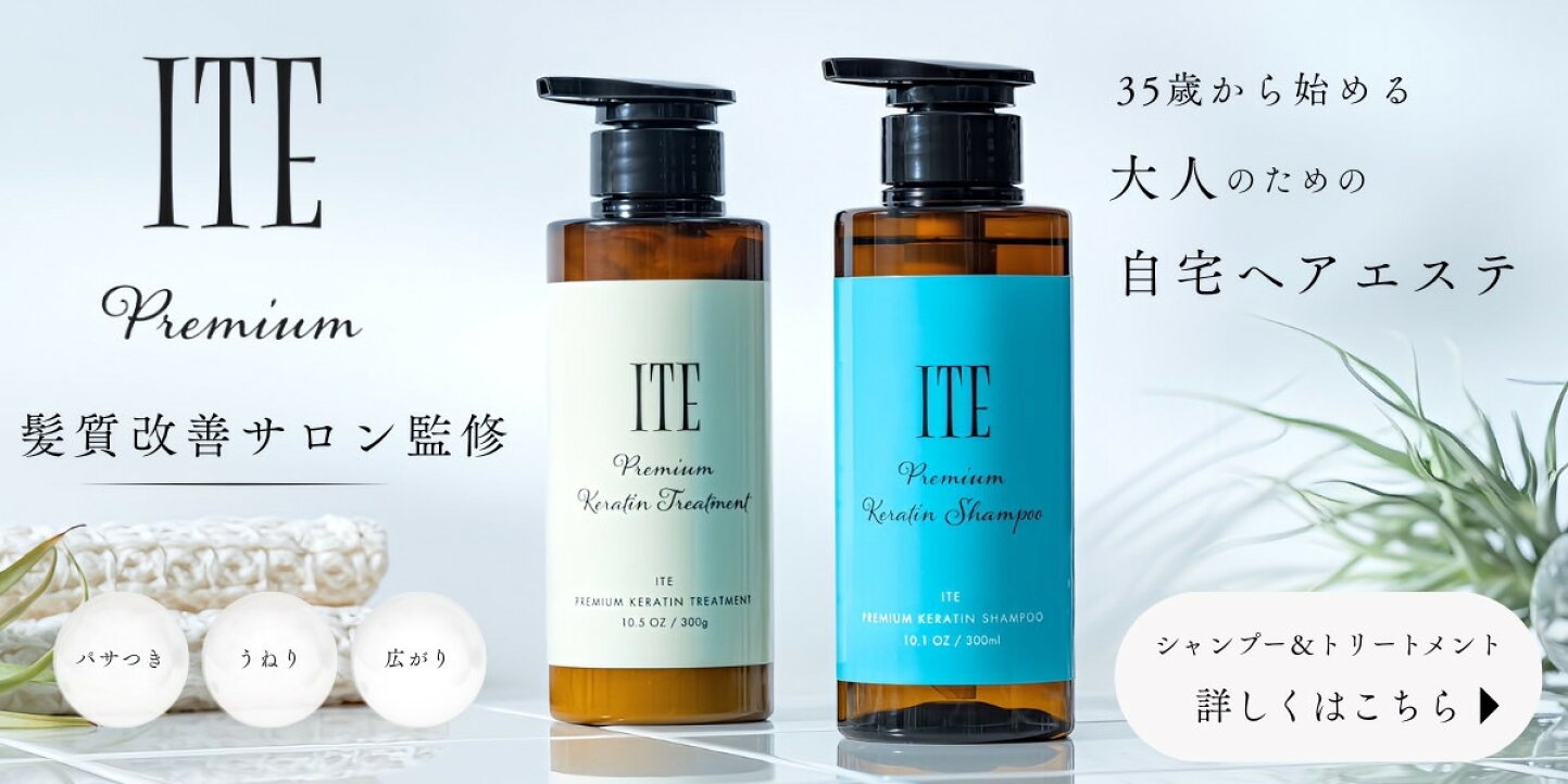 楽天市場 | TSstyle - サロンヘアケア商材を扱うコスメショップ