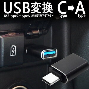 GNXgC T33 SNT33 USB [d ^CvC ^CvA ϊA_v^[ typeC typeA USB3.0 AC CA AC CA ^CvA^CvC ^CvC^CvA TypeATypeC TypeCTypeA