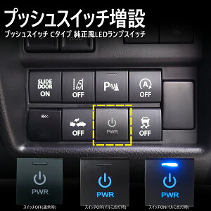 VtH LA650F / LA660F ON/OFF XCb` t LED C~l[V Ɩ fCCg |WV tHO d DIY JX^ XCb`z[ I It