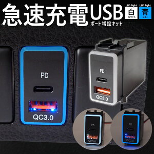 Zi C26 C25 A^Cv C^Cv X}z g db [d USB |[g LED   USB|[g J[`[W[ USB[d [d gѓdb LED