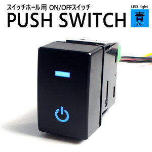N-BOX / N-BOX JX^ JF3 JF4 ON/OFF XCb` t LED C~l[V Ɩ fCCg |WV tHO d DIY JX^ XCb`z[ I It XCb`z[ z[ pl