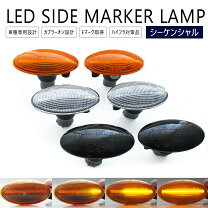 楽天市場】ソリオ ma15s 流れるの通販