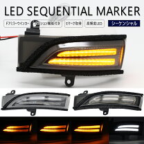 楽天市場】WRX S4 LED（ウインカー・サイドマーカー｜ライト・ランプ 