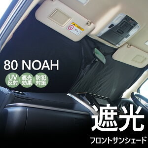 80n mA HNV[ NOAH VOXY ZRR80W ZRR80G ZRR85W ZRR85G ZWR80W ZWR80G tgp TVF[h ^b` TVF[h  O ی h~ vCoV[ VF[h 80VOXY 80HNV[ 80NOAH 8