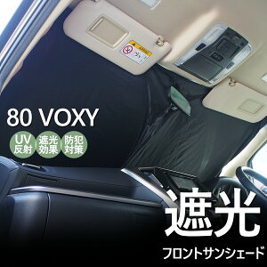 80n HNV[ mA VOXY NOAH ZRR80W ZRR80G ZRR85W ZRR85G ZWR80W ZWR80G tgp TVF[h ^b` TVF[h  O ی h~ vCoV[ VF[h 80VOXY 80HNV[ 80NOAH 8