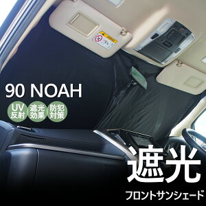 90n mA NOAH MZRA90W ZWR90W MZRA95W ZWR95W tgp TVF[h ^b` TVF[h  O ی h~ vCoV[ VF[h 90NOAH 90mA