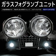 210系 クラウン アスリート ロイヤル マジェスタ AWS210 AWS211 GRS210 GRS214 ARS210 GWS214 AWS215 社…