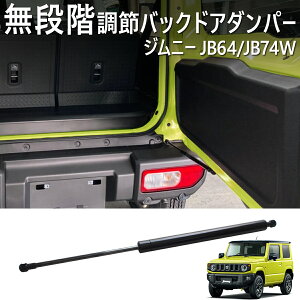 Wj[ / Wj[VG JB64W JB74W iK AQ[g_p[ obNhA^p[ AQ[g A_p[ _p[ AhA obNhA hAXgbp[ iK