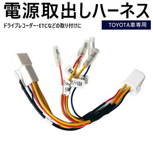 80�n �n���A�[ AXUH80 / AXUH85 / MXUA80 / MXUA85 �d����o���z�� �I�v�V�����J�v���[ ACC GND BAT �A�N�Z�T���[ �A�[�X �펞 �o�b�e���[ �h�����R ETC LED ���[�_�[ �Ɩ� ���̐ڑ��� 80�n���A�[ 80�n�n���A�[