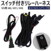 楽天市場】s660 デイライトの通販