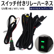 楽天市場】クリッパーフォグランプの通販