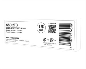 CFD�̔� ����SSD PCI-Express�ڑ� (�����p�b�P�[�W) CSSDM2O2TP4R7260A00 [2TB /M.2]���l�u���bKUROUTOSHIKOU