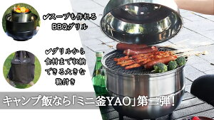 LvтȂu~jqEYAOvI4in1̉IBBQO BBQ \L xsO AEghA Lv Ƒ ē x ΋N ubN bh u[I\