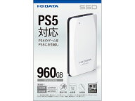 アイ・オー・データ機器 I-O DATA PS5対応 ポータブルSSD 960GB SSPV-USC960G