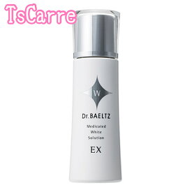 ドクターベルツ 薬用ホワイトソリューションEX 120ml 美白化粧水 医薬部外品 Dr.BAELTZ ベルツ ギフト プレゼント べるつ 送料無料 tscarre テスカレ