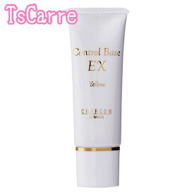 ドクターベルツ シャルコム コントロールベースEX イエロー 25g 化粧下地 CHARCOM Dr.BAELTZ ベルツ ギフト プレゼント べるつ 送料無料 tscarre テスカレ