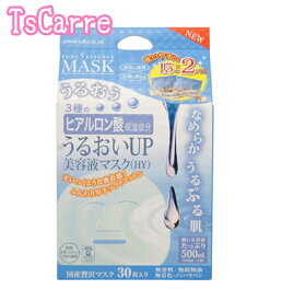 ピュアファイブエッセンスマスク 3種のヒアルロン酸保湿成分配合 うるおいUP美容液マスクHY 30枚入 ジャパンギャルズ なめらかぷるぷる肌 フェイシャル エッセンス 国産天然コットン リラックス リラクゼーション パック 無香料 tscarre テスカレ