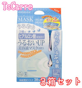 sAt@CuGbZX}XN 3̃qA_ێz 邨UPet}XNHY 30 3Zbg@ WpMY Ȃ߂炩ՂՂ锧 tFCV GbZX YVRR