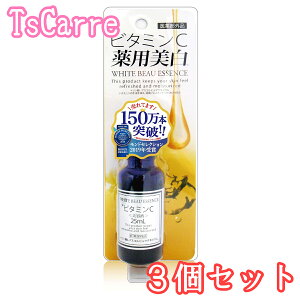 pVCGbZXiNj 25mL 򕔊Oi 3Zbg WHITE BEAU ESSNCE WpMY r^~C p  et V~ \oJX tscarre eXJ