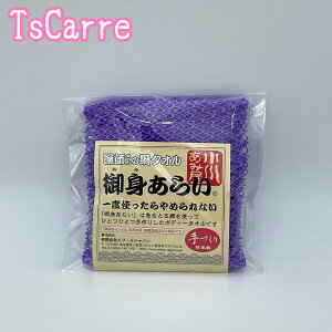 t̖ԃ^I g炢 p[v {fB^I 삠݉ Â { Body towel Gt[Wp 싙ԏX g ݂炢 Mtg v[g ݂ A~ 