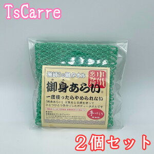 t̖ԃ^I g炢 O[ 2Zbg {fB^I 삠݉ Â { Body towel Gt[Wp 싙ԏX g ݂炢 Mtg v[g ݂ 