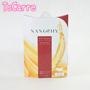 NANOPHY MOISTURING OIL FILM |Cg }XN 4×3 }[k imtB[ CX`CWO IC tB XN I[u zzo [Yqbv AK 5ނ̔eIC ڌ 