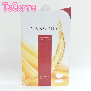 NANOPHY MOISTURIZING OIL FILM fRe}XN 1×3   }[k imtB[ CX`CWO IC tB XN I[u zzo [Yqbv AK 5ނ̔eIC
