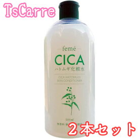 アイサム スキンコンディショナー CICAハトムギ化粧水 500ml 2個セット